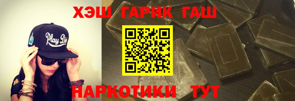 Гашиш гашик Карталы