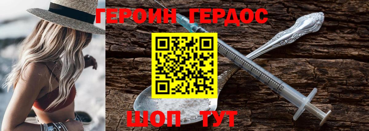 Карталы  Героин гречка  Вход с VPN 