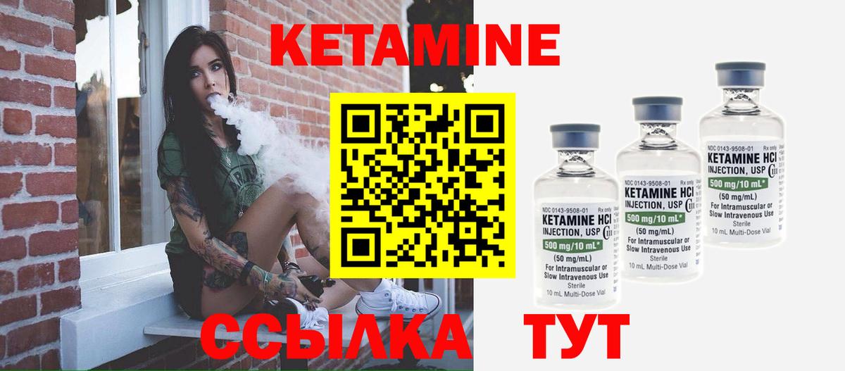 КЕТАМИН ketamine  Кетамин ketamine  Карталы  Вход с VPN 