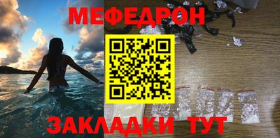 тгк Комсомольск-на-Амуре