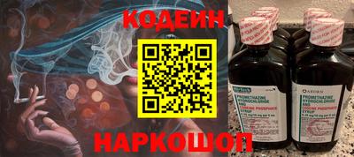 тгк Комсомольск-на-Амуре