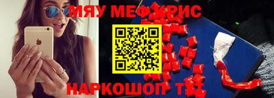 метамфетамин Коммунар