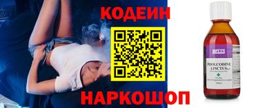 метамфетамин Коммунар