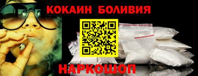 альфа пвп Конаково