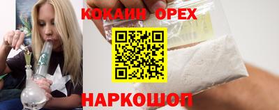 альфа пвп Конаково