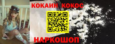 альфа пвп Конаково
