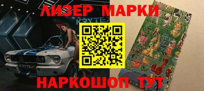 тгк Комсомольск-на-Амуре