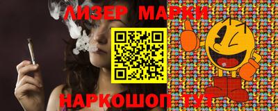 альфа пвп Конаково