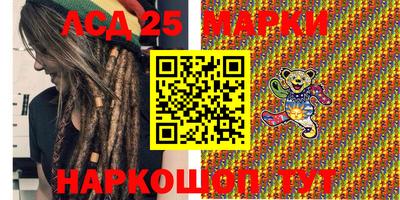 тгк Комсомольск-на-Амуре