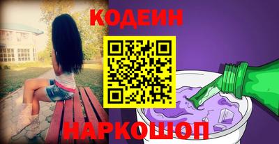 альфа пвп Конаково