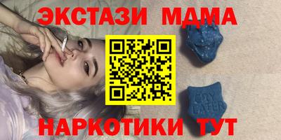 метамфетамин Коммунар