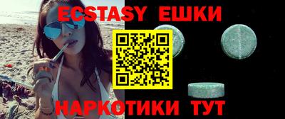 альфа пвп Конаково