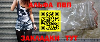 метамфетамин Коммунар