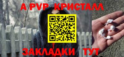 метамфетамин Коммунар