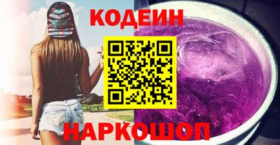 тгк Комсомольск-на-Амуре