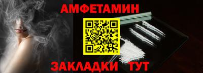 альфа пвп Конаково