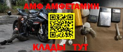 метамфетамин Коммунар