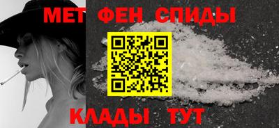 альфа пвп Конаково