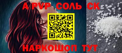 метамфетамин Коммунар