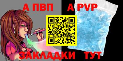 метамфетамин Коммунар