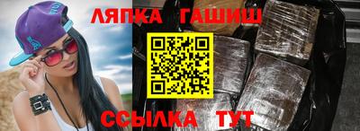 тгк Комсомольск-на-Амуре