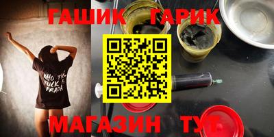 альфа пвп Конаково