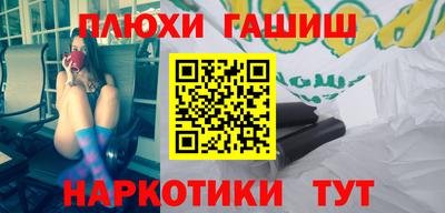 метамфетамин Коммунар