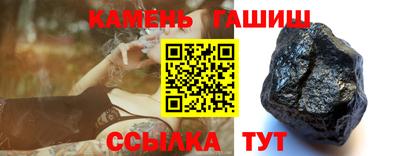 метамфетамин Коммунар