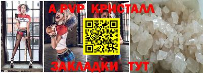 тгк Комсомольск-на-Амуре
