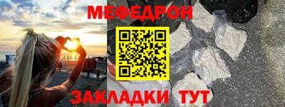тгк Комсомольск-на-Амуре
