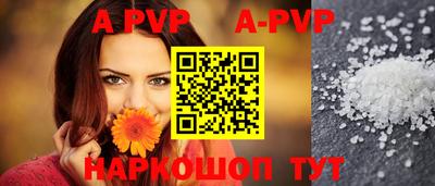 тгк Комсомольск-на-Амуре