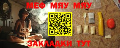 тгк Комсомольск-на-Амуре