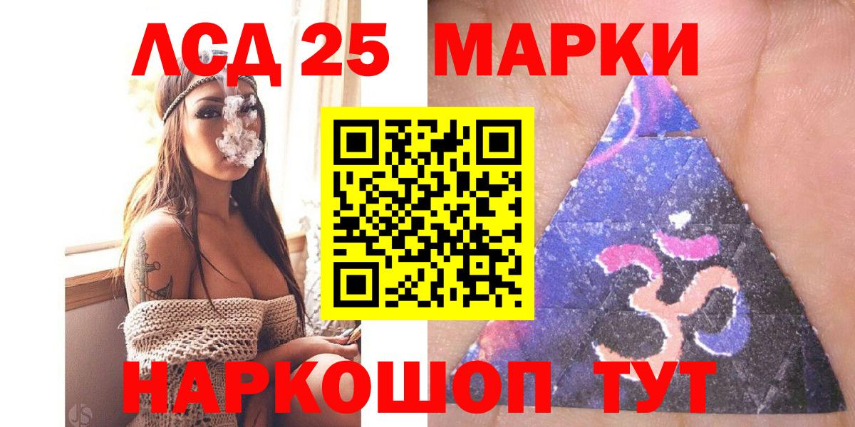 Карталы  Марки NBOMe  Вход с VPN  Марки NBOMe 1,8мг 