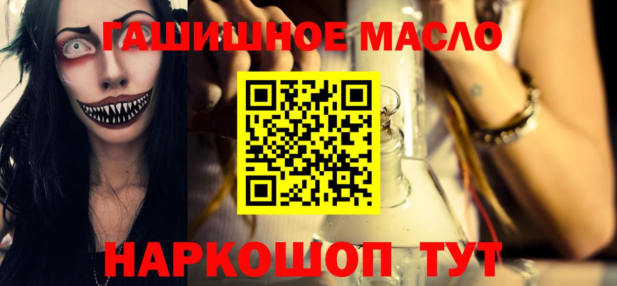 Дистиллят ТГК концентрат Карталы