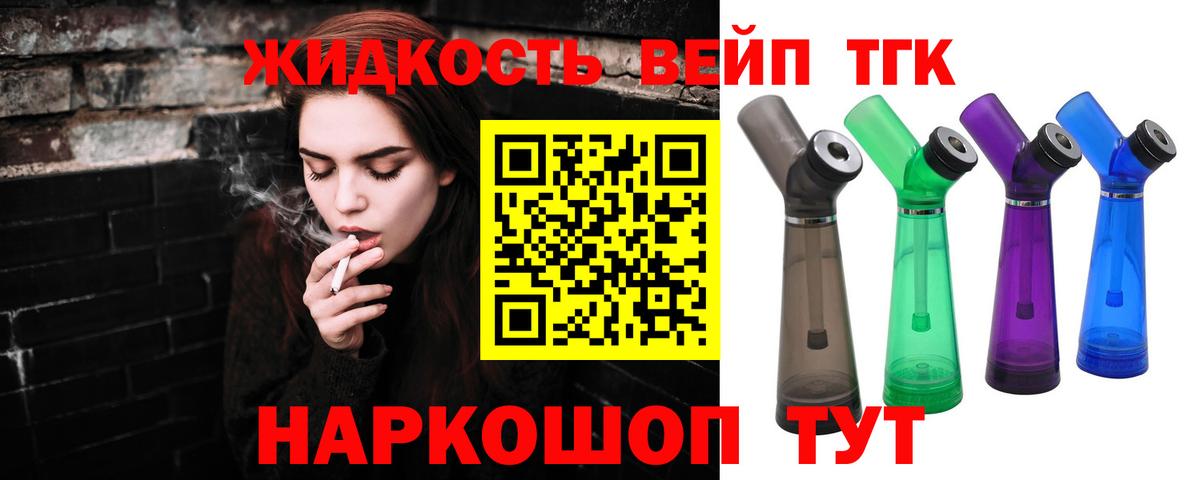 Карталы  ТГК THC oil  Вход с VPN 