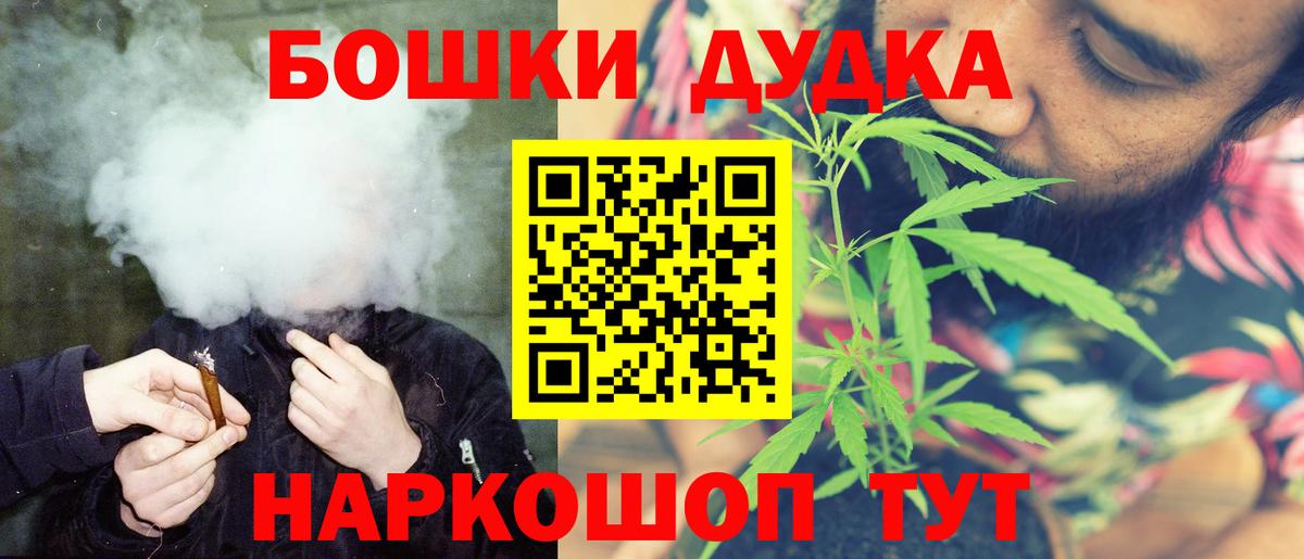 Карталы  Шишки марихуана тримм  Марихуана MAZAR  Вход с VPN  Конопля тримм 